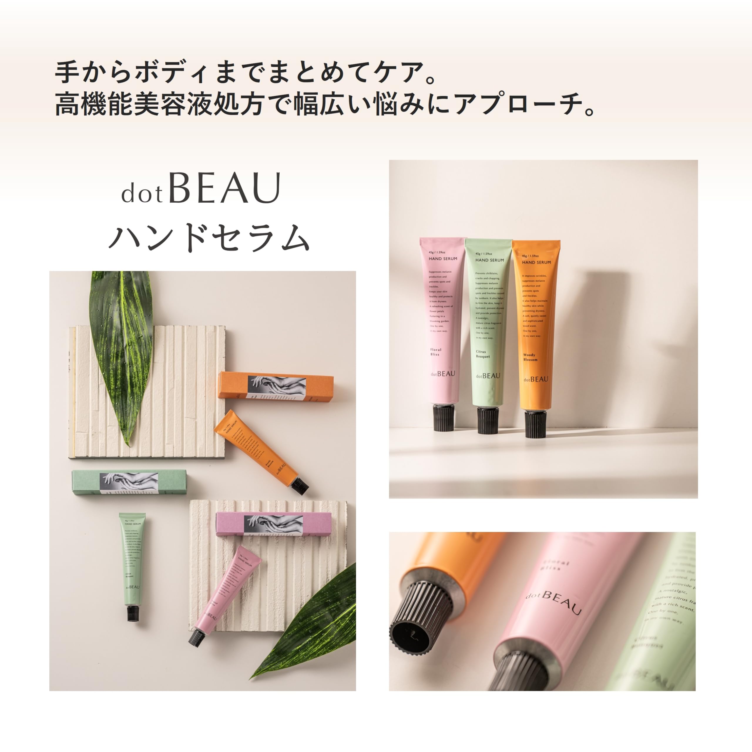 Amazon.co.jp: ドットビュー ハンドセラム フローラルブリスの香り